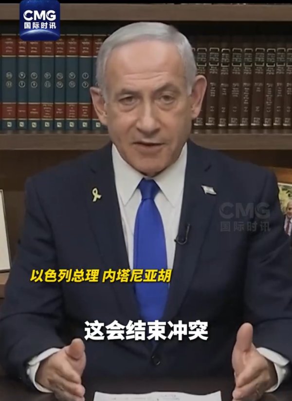 百事达配资 以色列称打死伊朗最高军事指挥官！以总理：除掉哈梅内伊将结束冲突！
