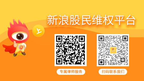 盈胜优配 力源科技（688565）索赔案已有投资者一审胜诉判决，索赔倒计时不足一个月