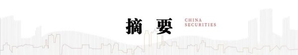云资管 中信建投：储能增长的核心逻辑是新能源渗透率提升和储能系统成本下降的共振