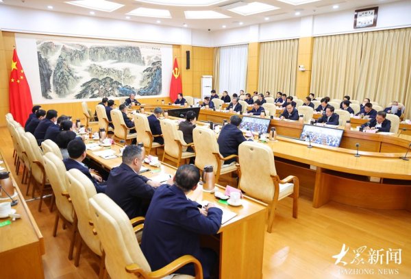 小麦策略 山东省委年度改革重点任务推进会议召开